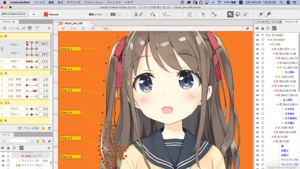 what is a vtuber - live2d