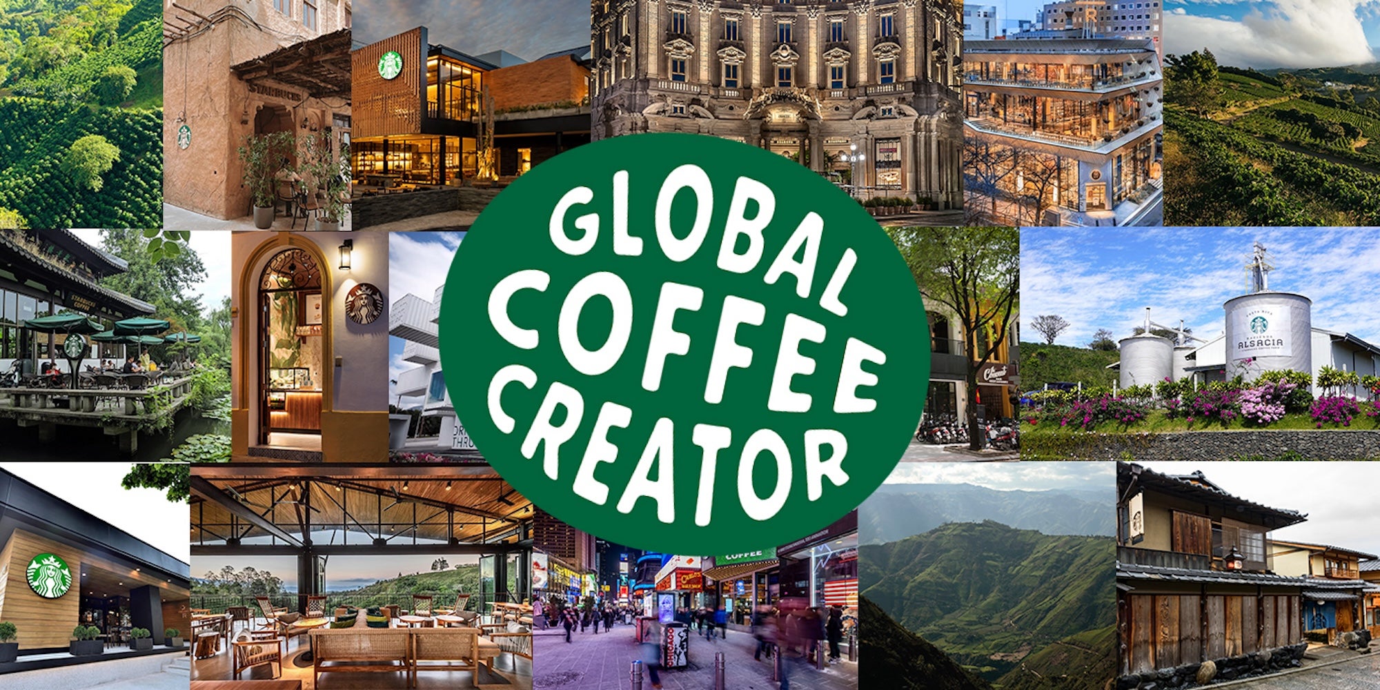 Starbucks Global Coffee Creator